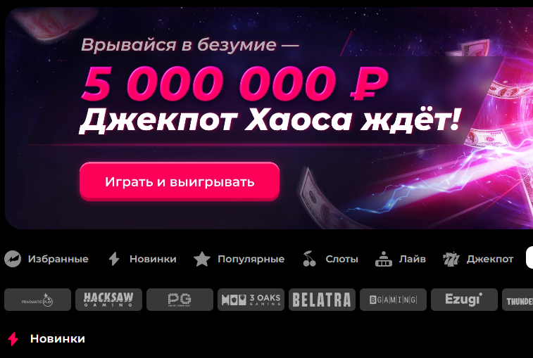 Безопасность MAD Casino: полный гид по проверке лицензий и честности игр - 1